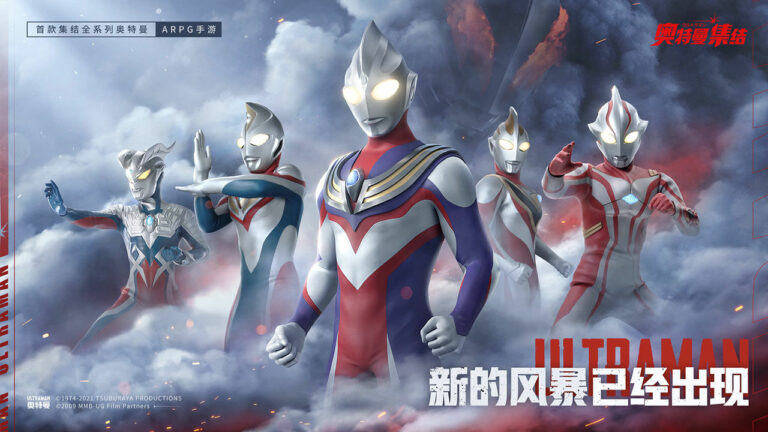Ultraman: The Gathering SAIU NOVO JOGO ARPG 3D DA SERIE PARA ANDROID